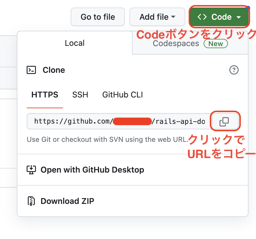 GitHub rails-api-docker clone用Code